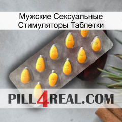 Мужские Сексуальные Стимуляторы Таблетки cialis1